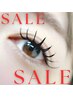 ≪先着3名！22日限定≫バインドロック120束￥8900
