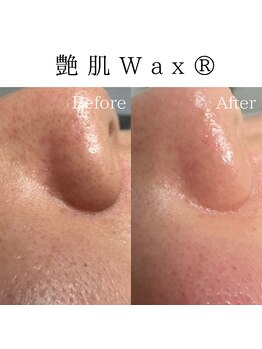 ビューティービューティー(BEAUTY BEAUTY)/艶肌ワックス