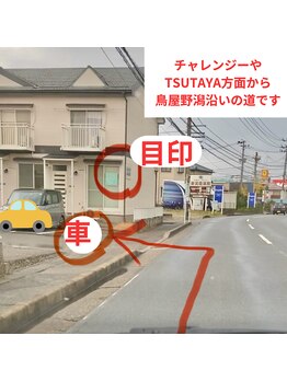 はりめぐり/市民HPやチャレンジャー方面から