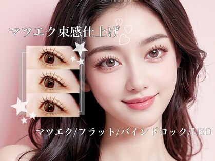 ブルーム バイ ミラ(Blume by Mila)の写真