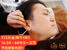 みみもふ 関内店