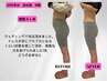 美しい体は骨盤から★土台から見直し無理せず始めるお腹習慣コース¥5,000