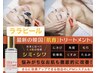 プラズマ導入で浸透力UP×ララピール×LDMパック導入【毛穴レス透明美肌】