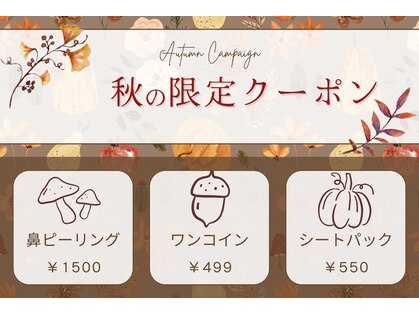 ココラボ(COCOLABO)の写真