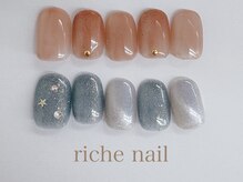 リッシュネイル 新百合ヶ丘店(riche nail)/シンプルアートコース