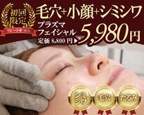 ヴィヴァン(Vivant)