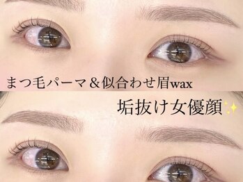 ミオプライベート(mio.PRIVATE)/まつげパーマ×美眉毛ワックス 