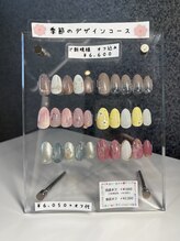 シックドゥホンジョウ(CHIC de Honjo)/季節のデザインコース