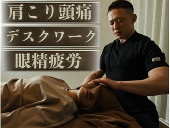 ラクゼ(RaKuXe)の写真/ツボが集中したヘッドを重点的に刺激して不調を改善！日々の疲れをしっかりほぐして解消♪ご褒美にも☆