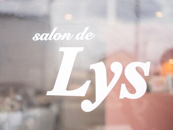 サロン ド リス 岐阜北方(Salon de Lys)/salon de Lys | 内観