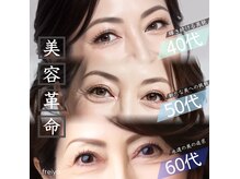 フレイヤ 東岡山店(Freiya)の雰囲気（☆美容革命☆美の挑戦は何歳からでも遅くないです！）