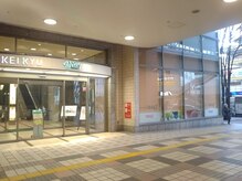 ディフューズ/京急上大岡駅から徒歩5分