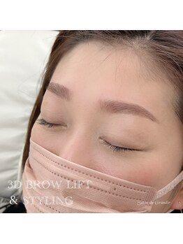 サロン ド グランデール 鳳店/3Dブロウ＆眉スタイリング