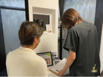 ルース(LUZ)/【カウンセリング】肌悩み解決へ