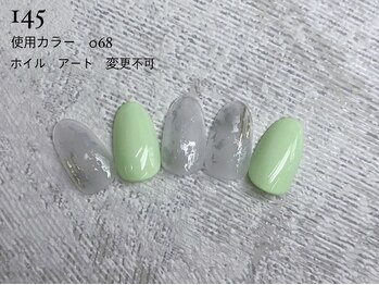 ルアナ 亀戸(Luana)/