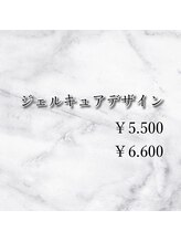 マーノ 津田沼ビート店/