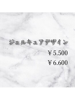 マーノ 津田沼ビート店/