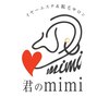 キミノミミ(君のmimi)のお店ロゴ
