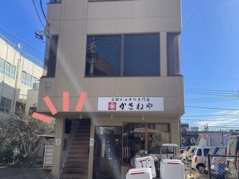 レピア 群馬高崎店/『高崎店』道なり