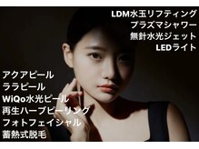 サロン エミリー(Salon Emily)の雰囲気（渡韓しなくても本格韓国肌管理がSalon de Emilyで受けられる！）