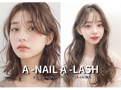 エーネイル エーラッシュ(A-NAIL A-LASH)の写真