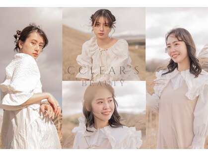 クリアーズ ビューティー(CCLEAR’S BEAUTY)の写真