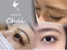 チャイ(Chai)