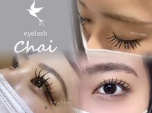 チャイ(Chai)