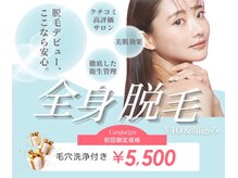 アルゴ 堺東駅前店(ALGO)