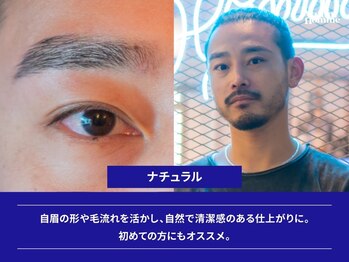 アトリウム オム 恵比寿店(ATRIUM HOMME)/ナチュラル系の眉デザイン