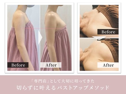 ロココ 安城店(Rococo)の写真