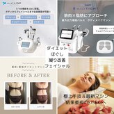 キセキ KISEKI リラクゼーション