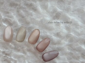 シックエクラ バイ リフレ21(chic eclat by Refre21)/マグネット