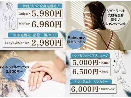 トータルビューティーサロン デザインの写真