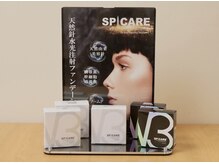 グランディールスイート(GRANDIR suite)/大人気スキンケア商品販売◎