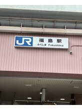エイト(eight)/JR環状線福島駅から・１