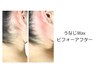 【アップヘアの季節におすすめ】うなじ★2200円