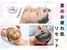 自分に合うメニューが分からない方必見!