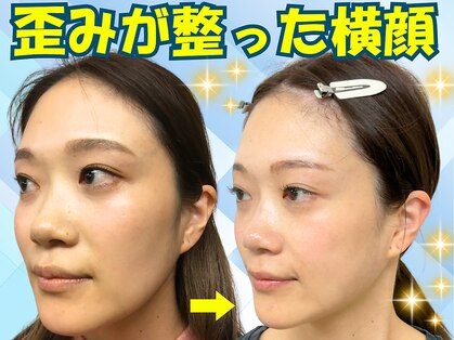 ナチュラルパーフェクトフェイス 新宿の写真