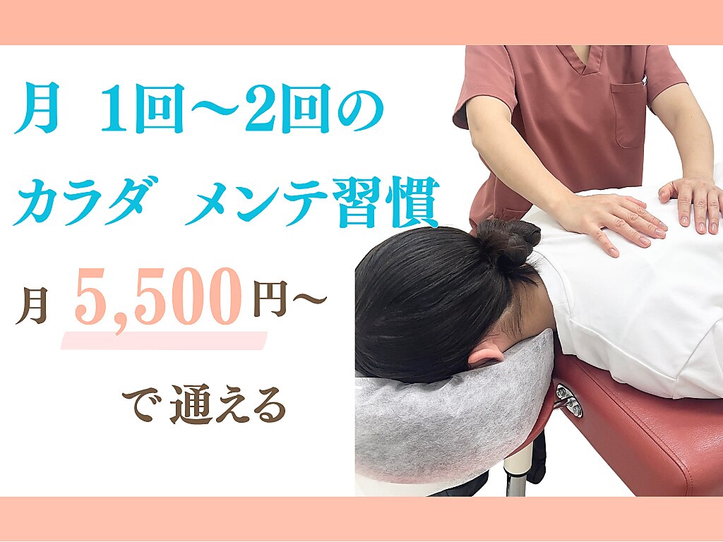 シン(Shin)｜ホットペッパービューティー