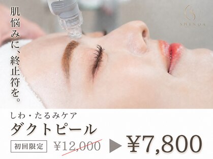 シノア 大阪本町店(SHINOA)の写真