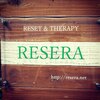 リセラ(RESERA)ロゴ