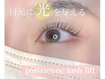 アフィック ネイル(afic nail)/パリジェンヌラッシュリフト