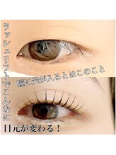 アイル(I'll)/一重さんのまつげパーマ