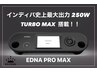 【最新最上位機種】インディバEDNA PRO MAX 60分