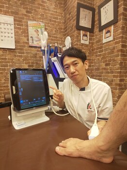 寝屋川駅前整骨院/エコー