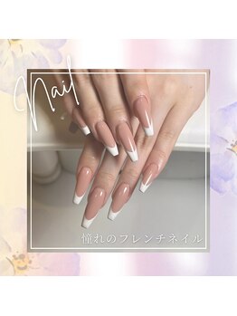 サロン ロワ(Salon Rowa)/