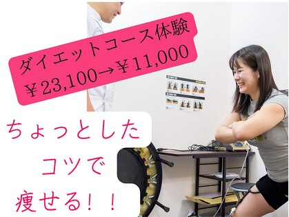 音観堂整体院の写真