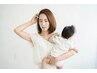 【産後ママ限定】元の体型にいち早く戻す♪産後骨盤整体コース【60分】￥3300