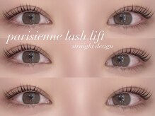 アズネイル シロコ(As nail Shiroko)/パリジェンヌ/鈴鹿/白子